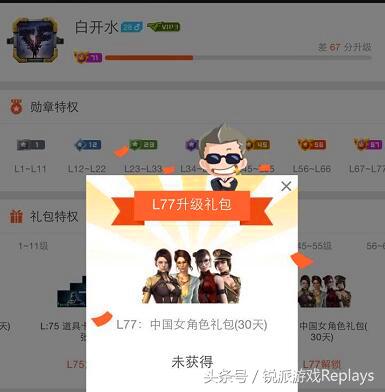 角色穿越火线,穿越火线角色拥有专属近战吗