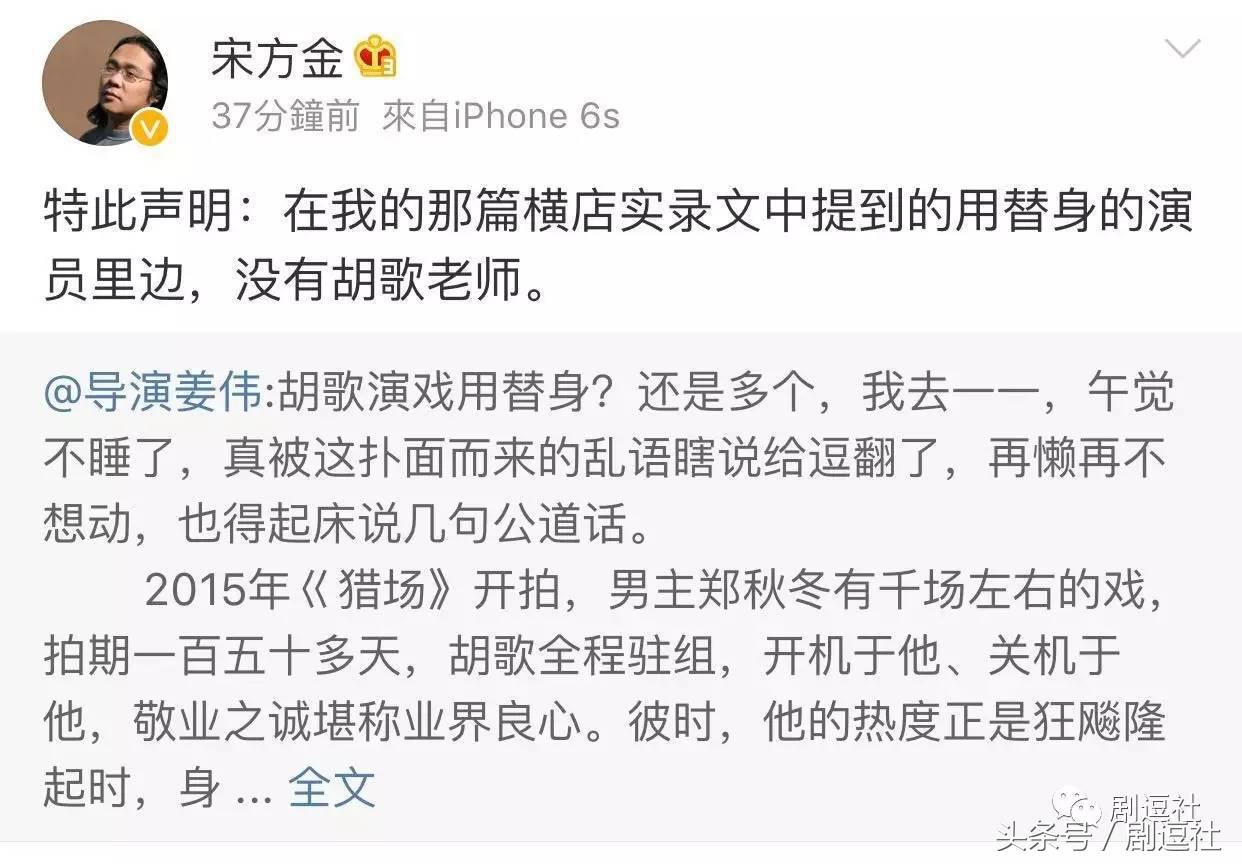 胡歌的现在的状况,胡歌出国留学是真是假