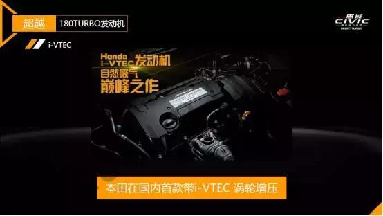 日本性能车忠粉如何评价思域1.0T