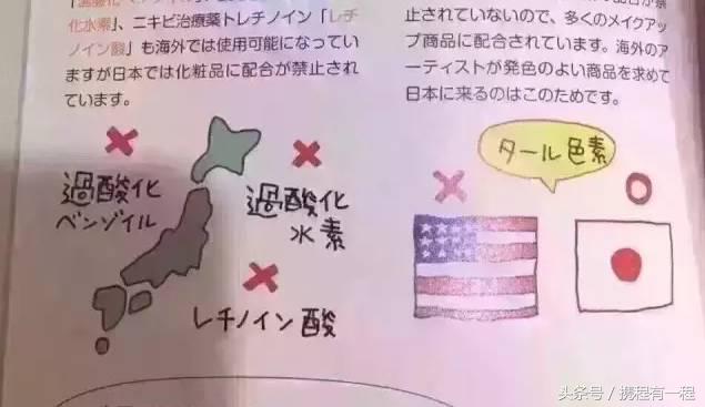 日本珂润防晒霜spf50成分安全吗 (日本本土和免税店的成分是一样吗)