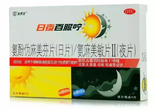 宠物吃人用药的危害,宠物不能随便吃什么药