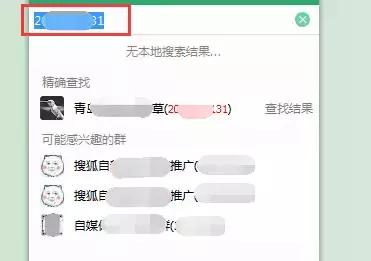 牛哥qq飞车,qq怎么赚钱攻略