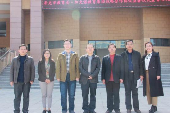 阳光喔教育有限公司,阳光喔培训机构怎么样