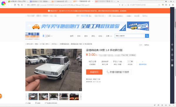 二手车三四万预算买电车还是油车,二手车三四万买什么好