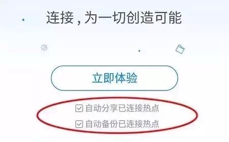 如何防止WI-FI被蹭,防止wifi蹭网最简单方法