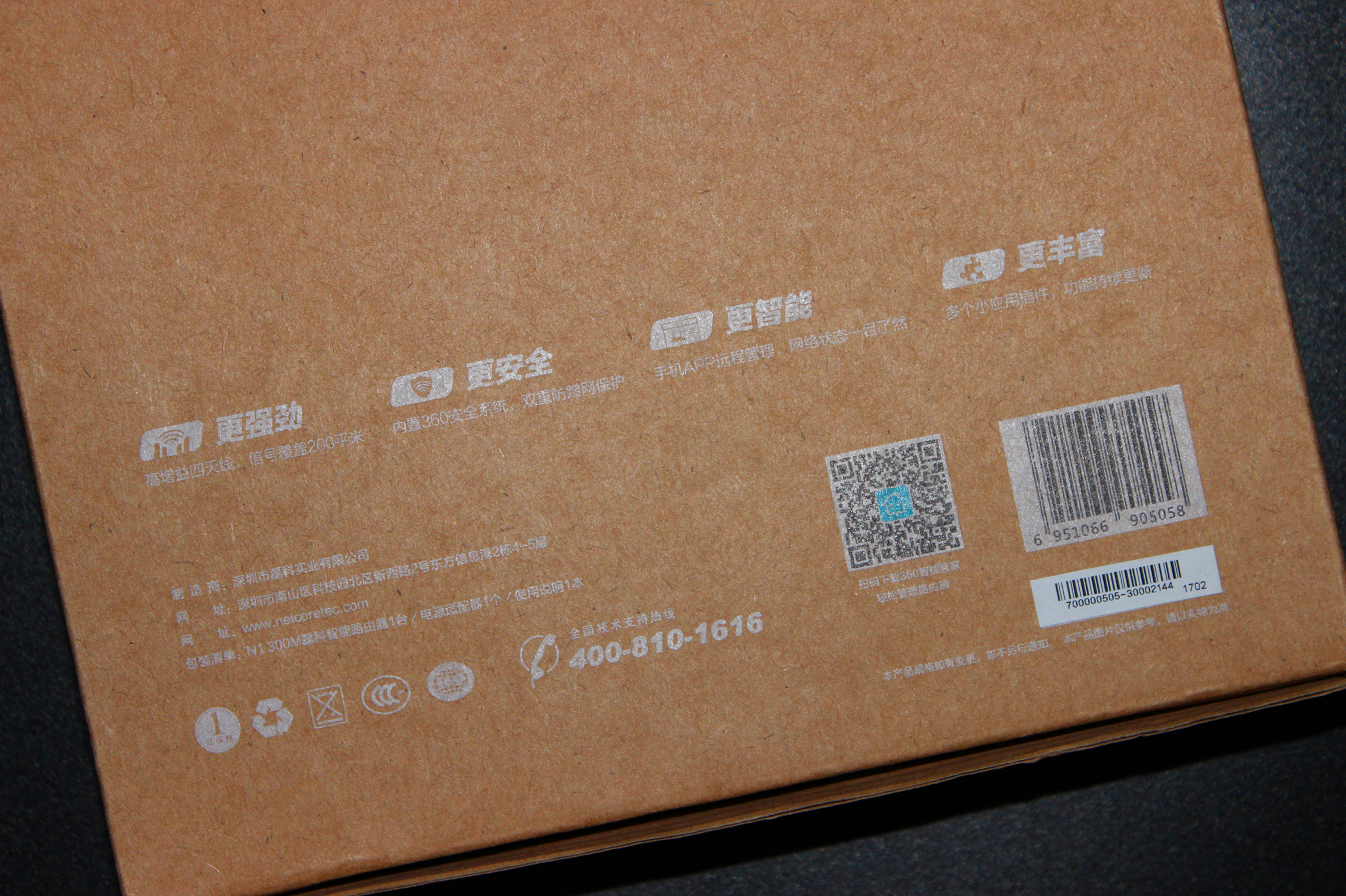 路由器防蹭网软件轻松上网,移动路由器防蹭网