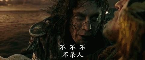 加勒比海盗5上映日期,加勒比海盗5值得观看吗