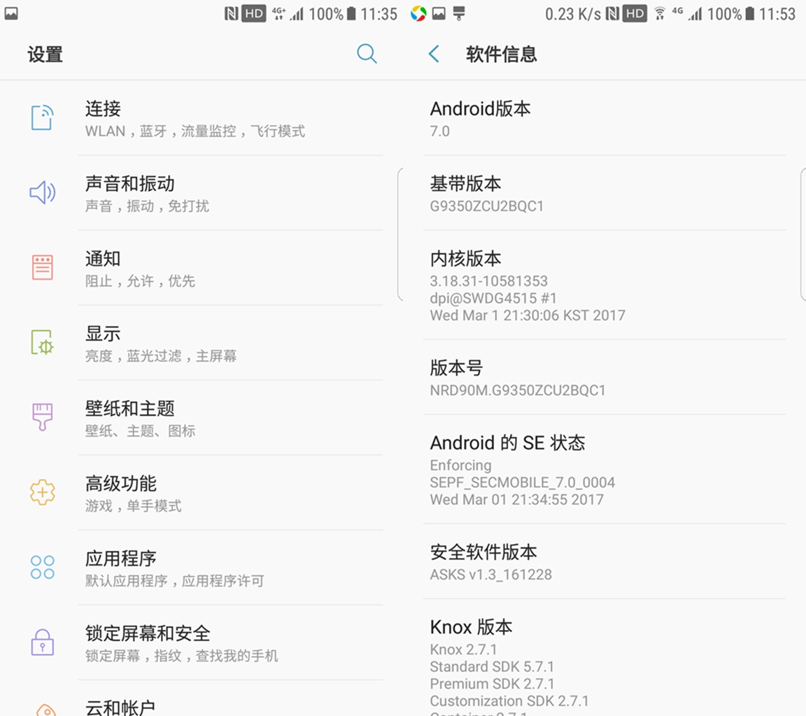 三星s7升级安卓7.0最新,三星s7无法更新