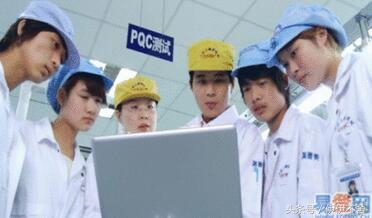 达丰电脑工厂,那些年电子厂回忆