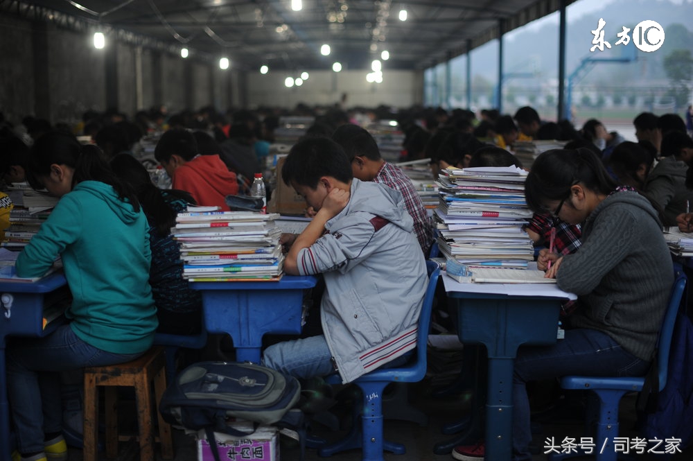 半年零基础过司考,怎样3个月通过司考