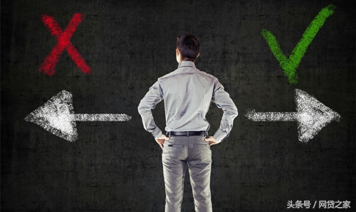 网贷日报：95后骗贷中介月赚数十万防骗攻略来袭