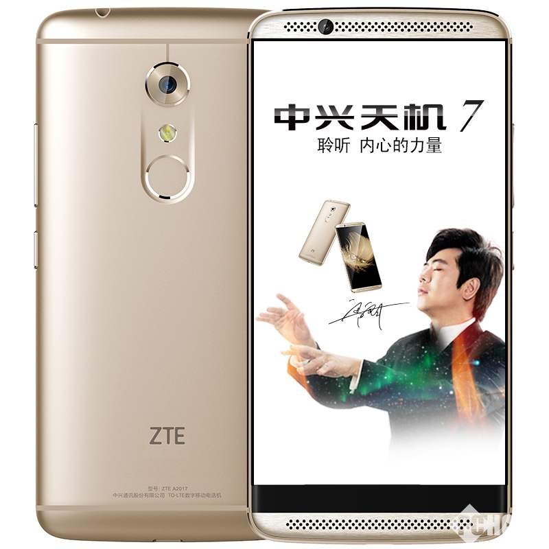 中兴grand配置,中兴天机7s参数配置