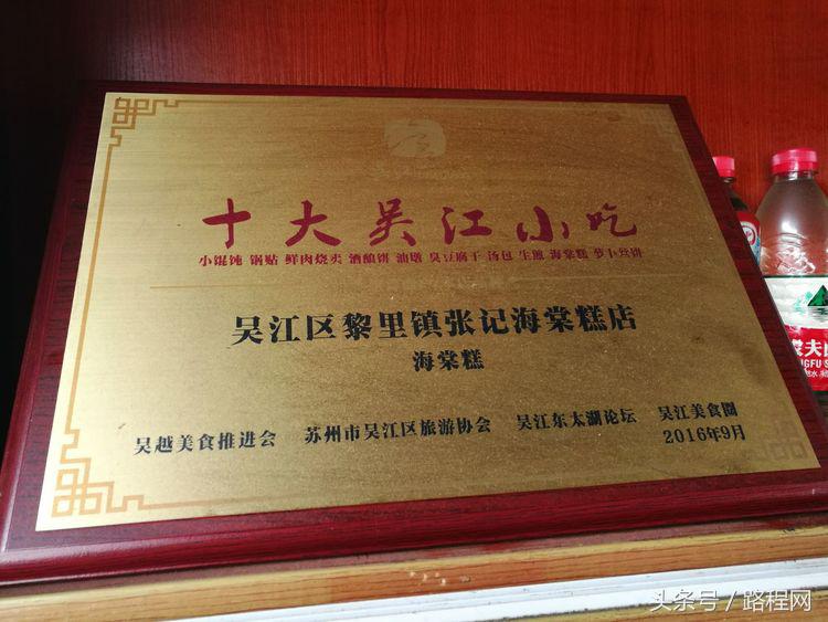 3月8日女神节，黎里古镇和内衣店聚集了一众男神女神？