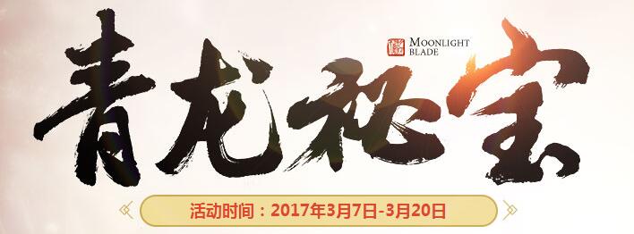 天涯明月刀开服初期,天涯明月刀开服列表