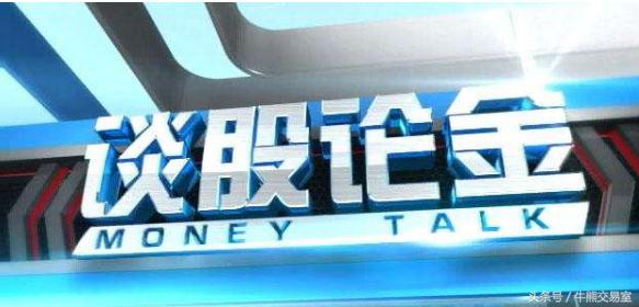 继嘉宾后，知名财经节目主持人也在节目里割韭菜