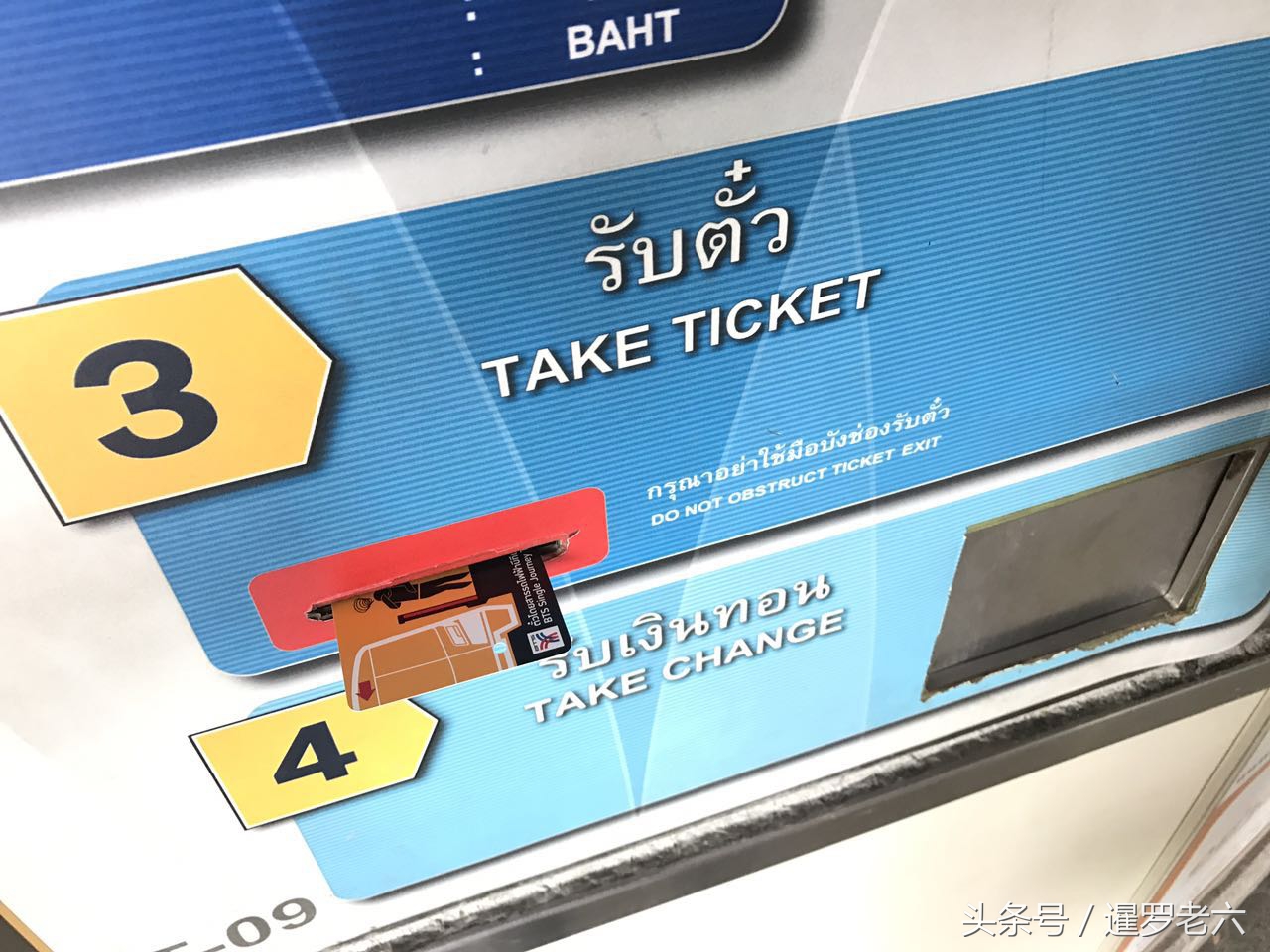 bts到暹罗百丽宫,曼谷bts线路如何换乘