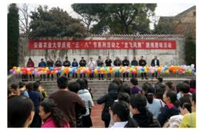 头条里找母校10｜各高校三八节活动纷呈，一带一路研究热