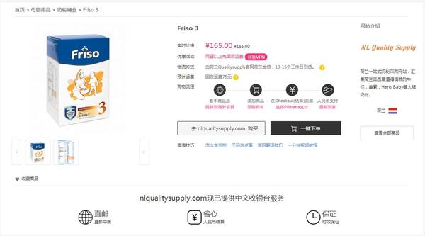 霹雳爸爸转运要多久,霹雳爸爸奶粉怎么样