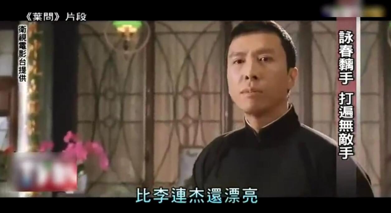 甄子丹评价周星驰功夫,甄子丹评价周星驰武功水平