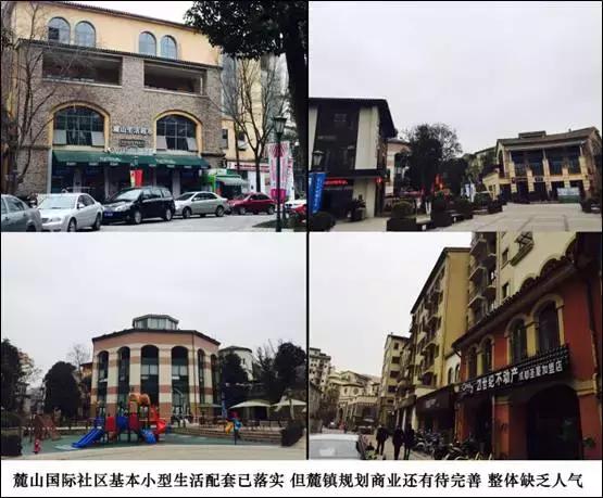 麓山最好的楼盘排名,麓山哪个楼盘值得买