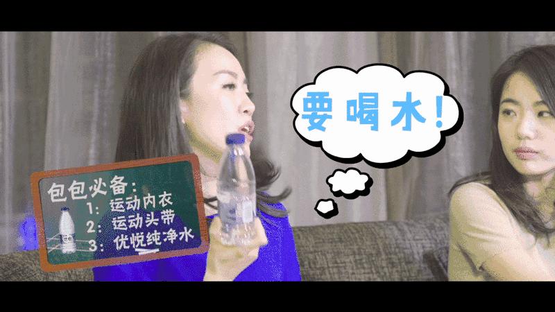 纯净水品牌优悦,纯净水男星是谁