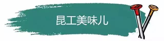 我在昆明理工大学，我为昆工骄傲