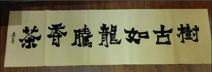 凤凰茶在中国的排名,凤凰茶十大香型94个品种