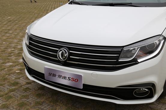 景逸s50手动挡试驾,试驾东风景逸s50