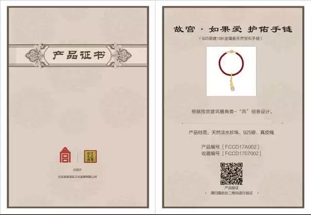 刘雯全智贤走秀,刘雯全智贤