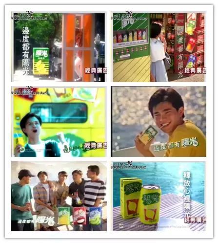 “乜咁啱嘅”,原来我们都是看这款广告长大