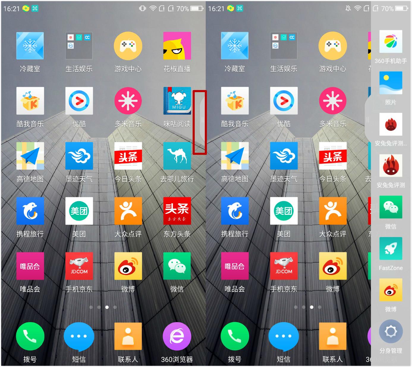 360最新n5手机怎么样,360手机n5配置怎么样