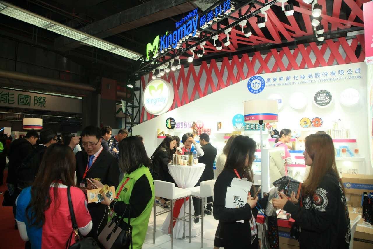 广州美博会盛大开幕,广州美博会2021年直播博览会