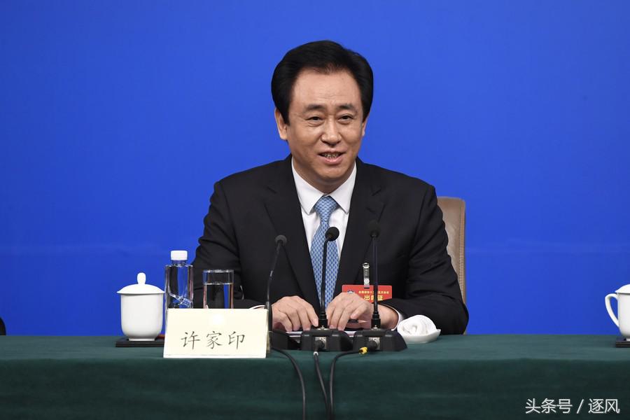 许家印国足最新视频,许家印当选政协委员