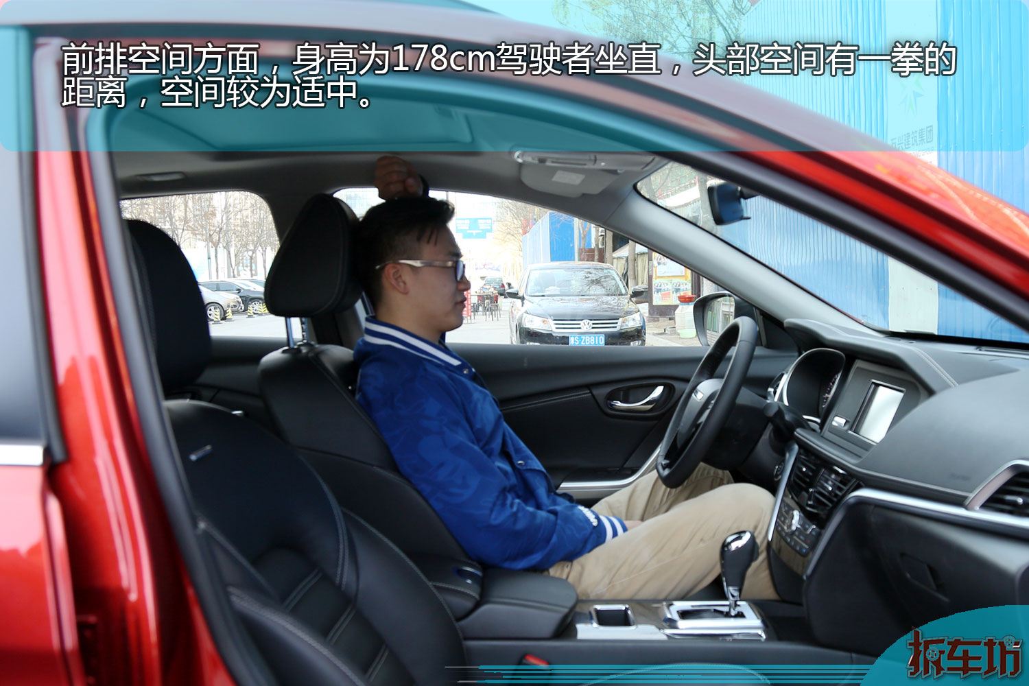 启辰t90车高,2017款启辰t90中配有哪些配置