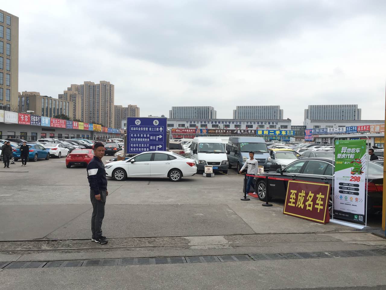 宁波为什么那么多二手车,为什么宁波的二手车市场比较便宜