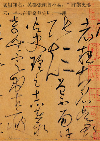 书中五要之三：养