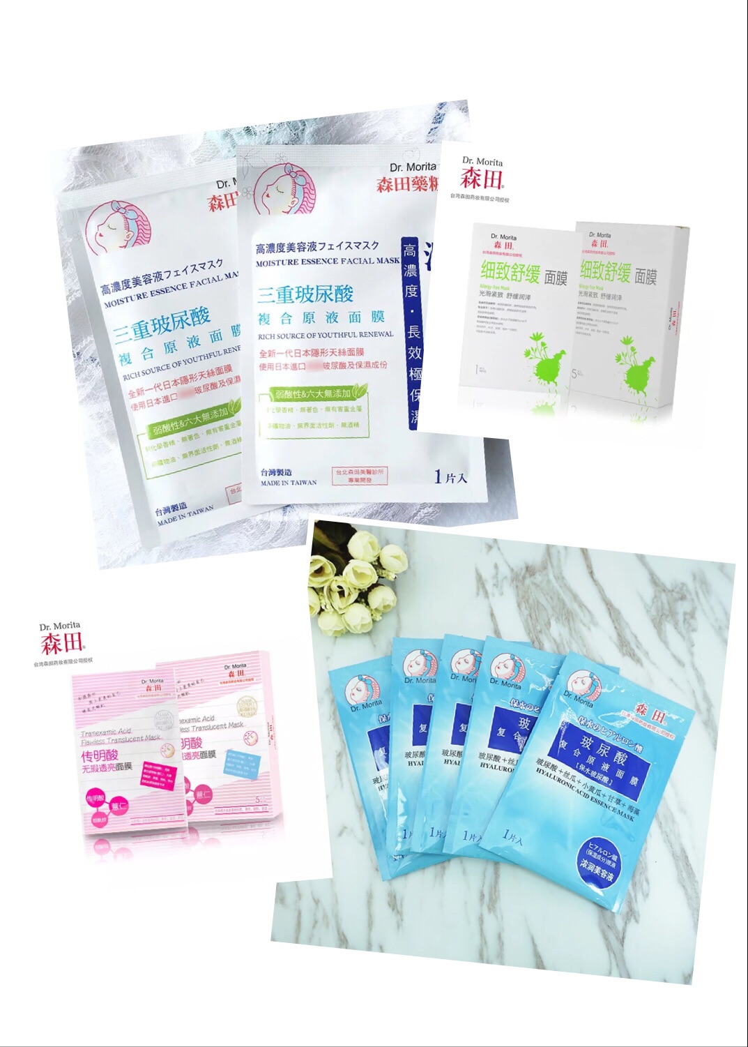 美肤秘籍大全,丸子补水保湿面膜