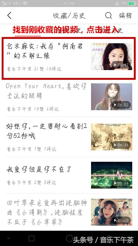 音乐下午茶音频,音乐下午茶