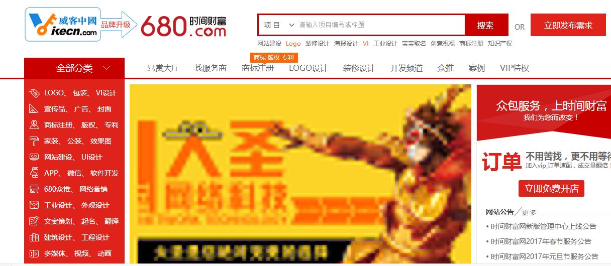 晚上空闲时间怎样挣钱,如何用自由时间挣钱的方法