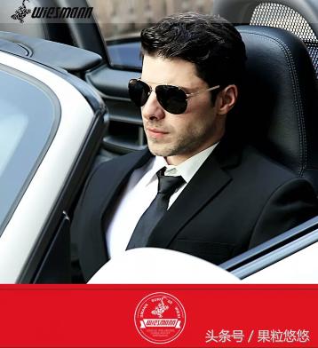 一款让你很有面子的车,开车蛤蟆镜墨镜推荐