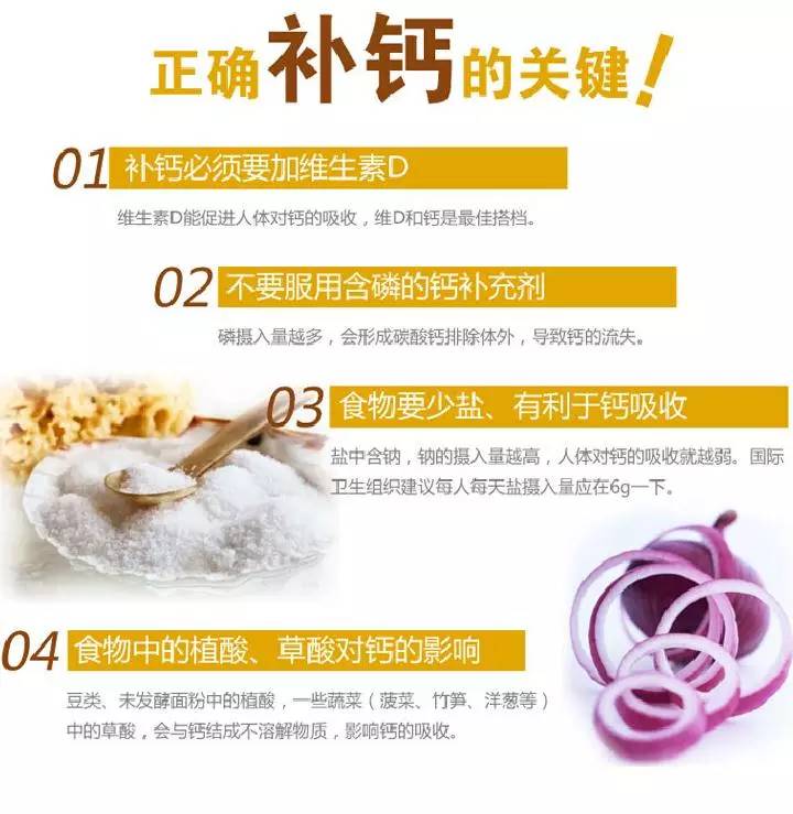 小孩补钙最佳时间,婴儿补钙最佳时间