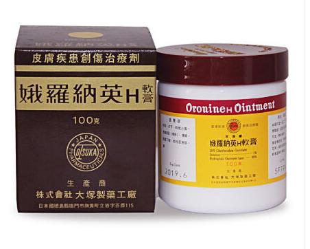 “家庭必会用到的香港药”用心介绍