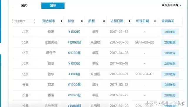 衢州旅行社旅游攻略一日游 (衢州三亚旅行社跟团旅游报价)