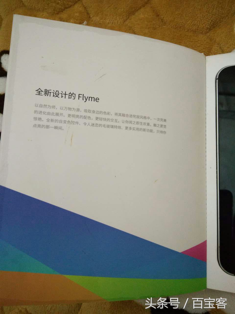 魅族mx5首发价,魅族mx5详细介绍