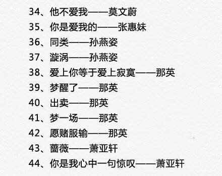 女生找不到适合自己唱的歌怎么办这100首歌请收藏