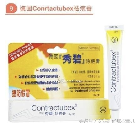 最好的祛疤神器 (现在最好的祛疤神器)
