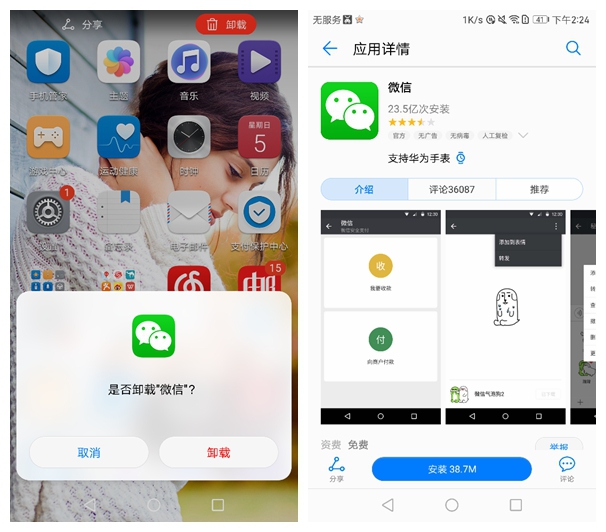 如何让荣耀8手机变得流畅,荣耀8卡顿如何解决