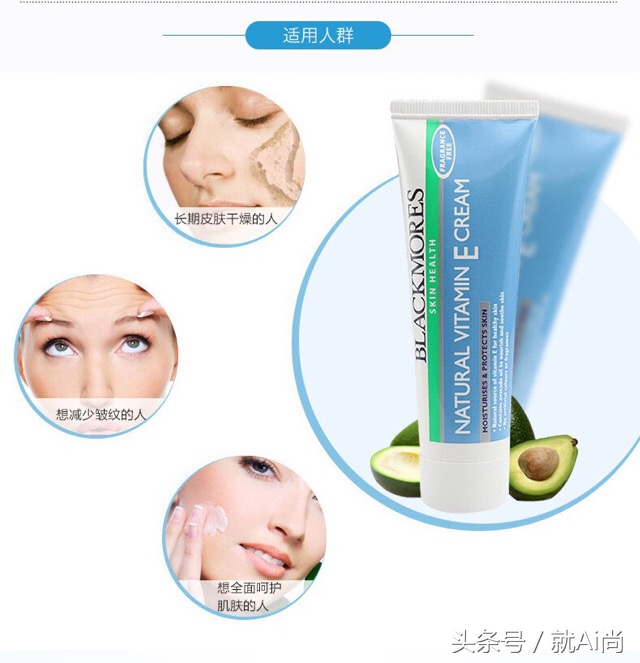 原来明星也在用这款面霜,网红都在用的明星产品