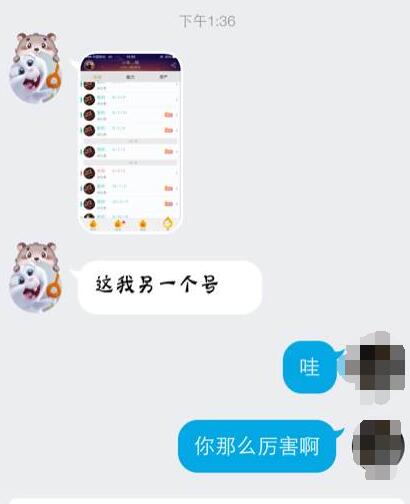 LOL找代练不给钱，最后的结果，后悔莫及！