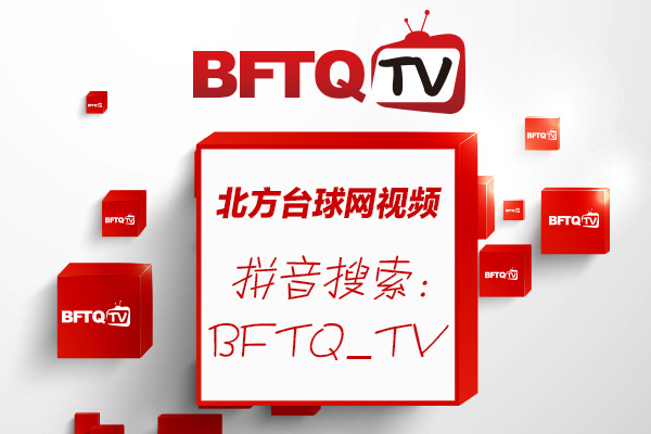 皮尔力八站比赛冠军,皮尔力杭州决赛